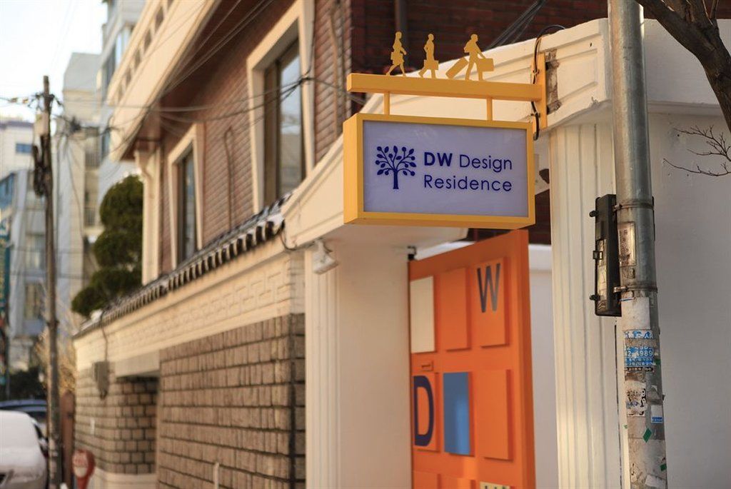 Dw Design Residence سيول المظهر الخارجي الصورة